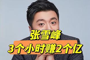 ?字母哥35分8板10助 兰德尔空砍41分 雄鹿大胜尼克斯晋级四强