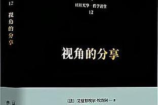 生涯高光一战！孔塞桑上演帽子戏法，送德国小组垫底出局