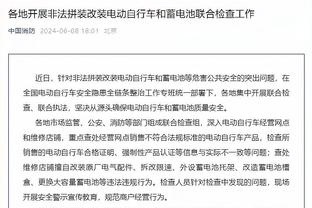 外界批评锡安？CJ：人们不会讨论差球员 若换个人他们才不会关心