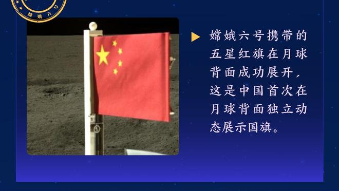 康利：戈贝尔今天状态极佳 这正是我们需要的