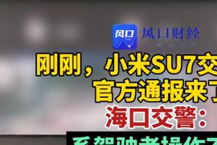 顶不住！伍德半场出战3分半钟仅收获1次失误 正负值-12